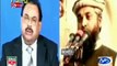 Altaf Hussain condemn the brutal killing of (ASWJ), Maulana Shams ur Rahman in Lahore