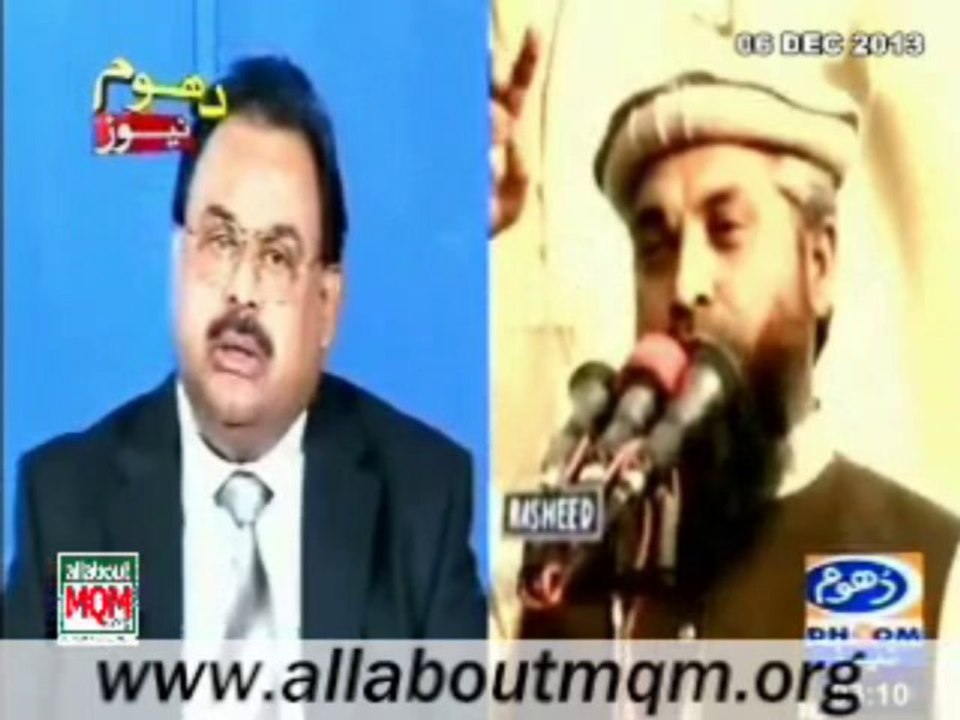 Altaf Hussain condemn the brutal killing of (ASWJ), Maulana Shams ur Rahman in Lahore