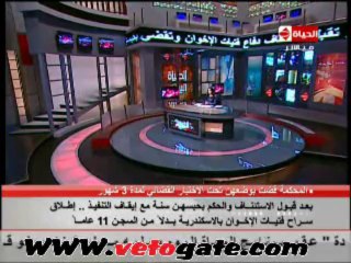 اتصال رفعت السعيد على قناة الحياة