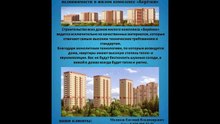 Актуальные цены на квартиры в ЖК Березки