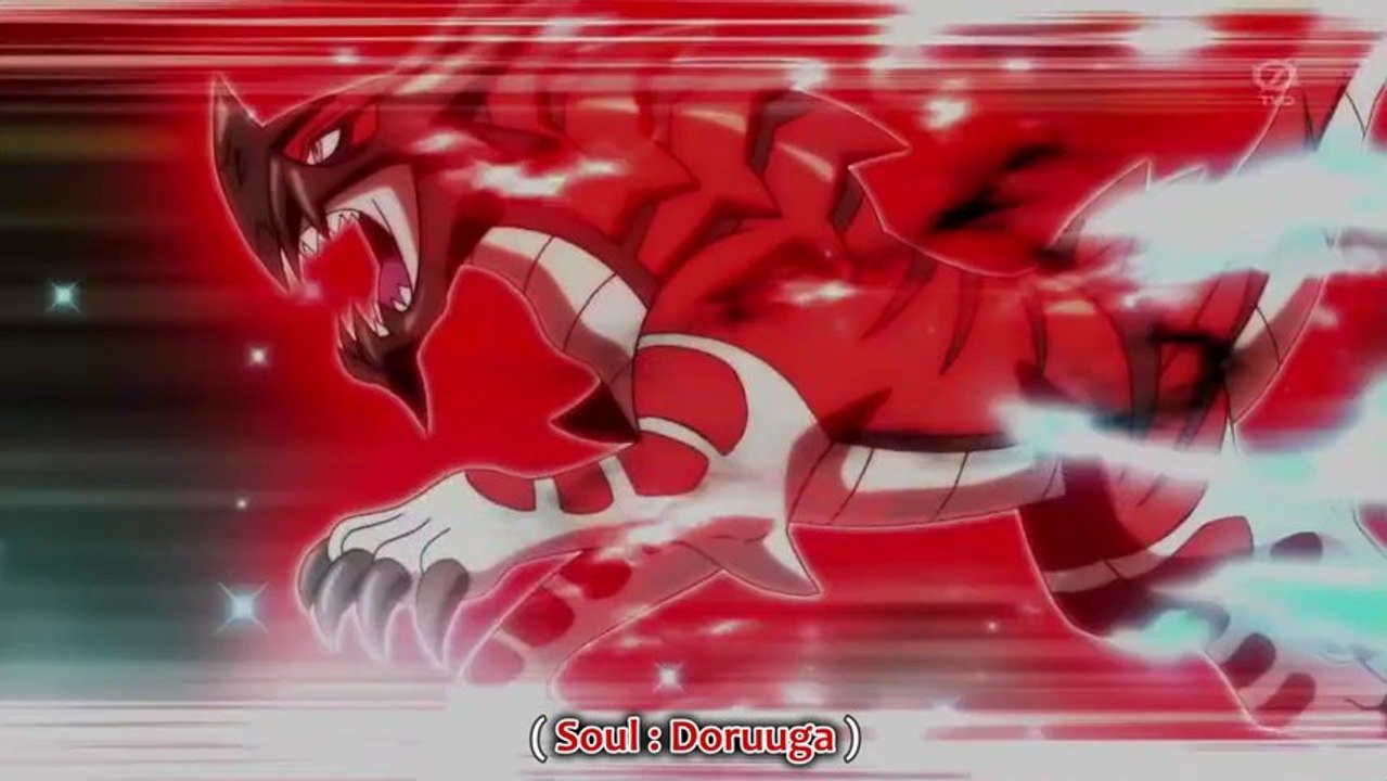 Inazuma Eleven GO Galaxy 28 VOSTFR HD