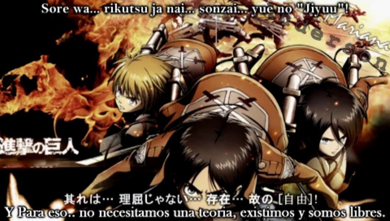 Shingeki No Kyojin Op 4 Lyrics