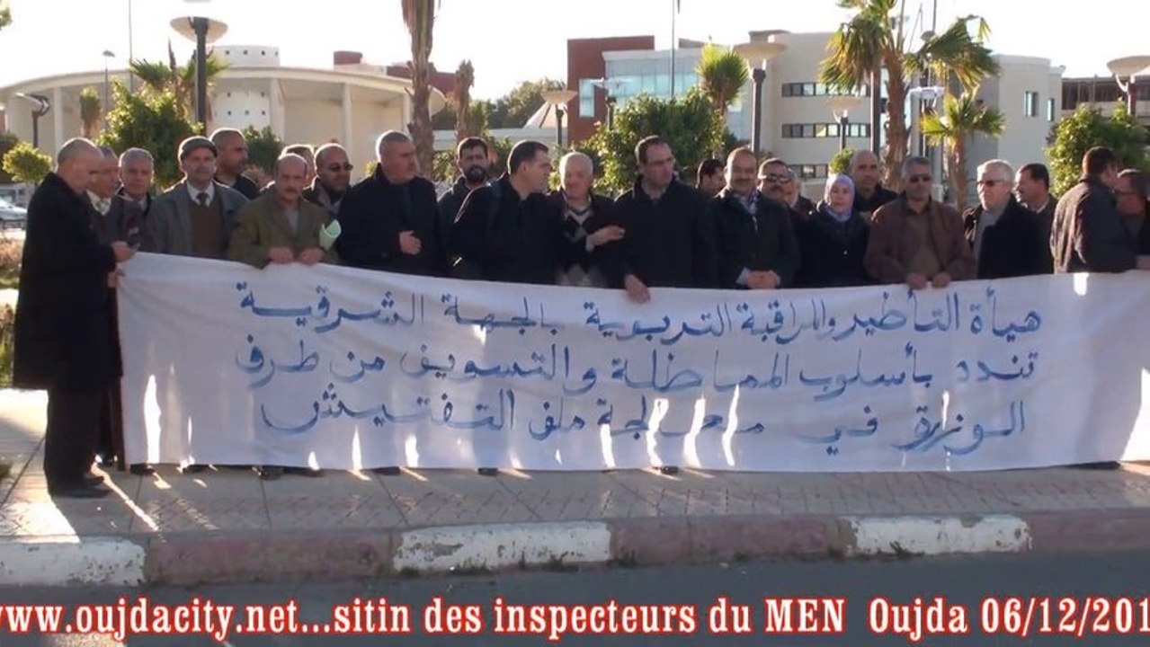 مفتشو وزارة التربية والتعليم بالجهة الشرقية ينظمون وقفة احتجاجية امام دار الطالبة بوجدة خلال دورة المجلس الاداري لأكاديمية الجهة الشرقية