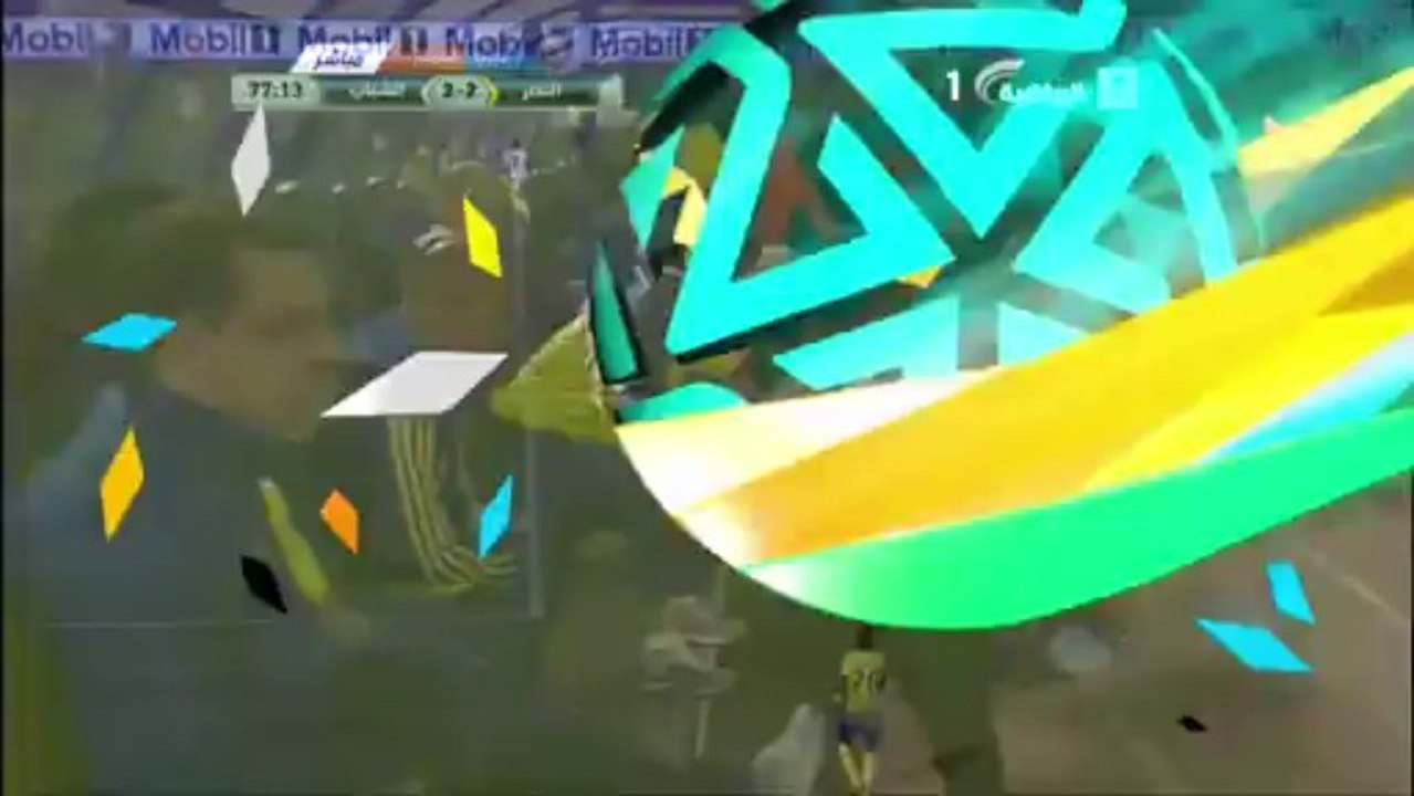 هدف النصر الثاني من ايفرتون في الشباب - النصر 3-2 الشباب HD