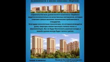Выгодные цены на квартиры только в ЖК Березки