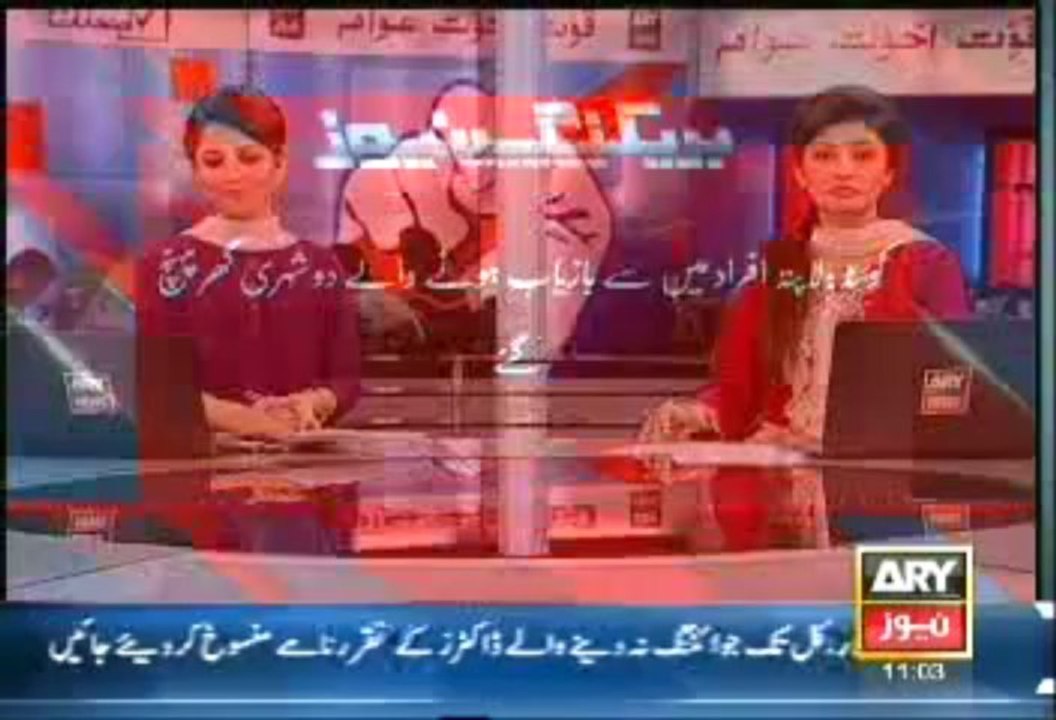 Headlines - 1100 - Sunday - 08 - Dec - 2013