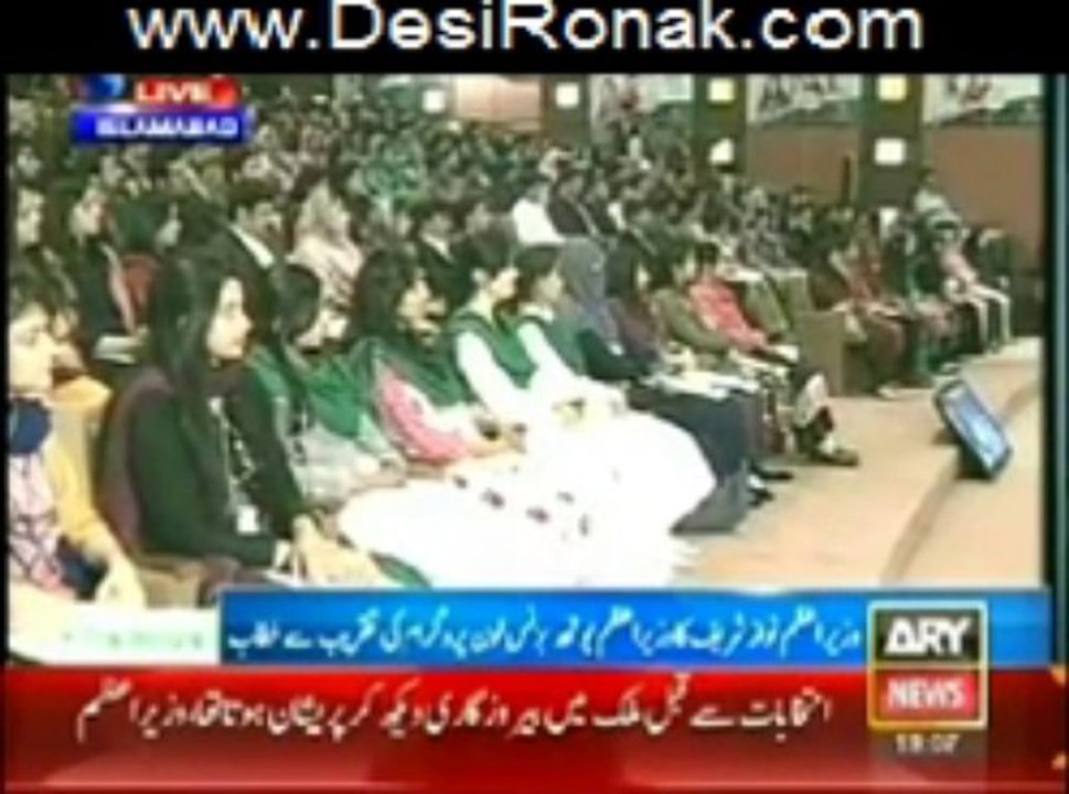 PM speech 7