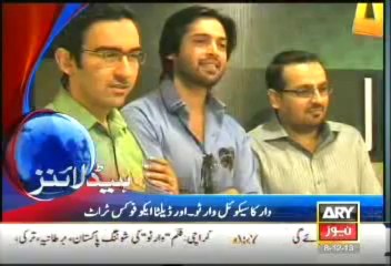 Headlines - 0900 - Sunday - 08 - Dec - 2013