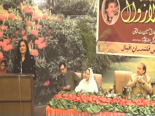 Dr. Sughra Sadaf's Commentary on Tariq Hussain Butt's 'Ishq-e-Lazawal'