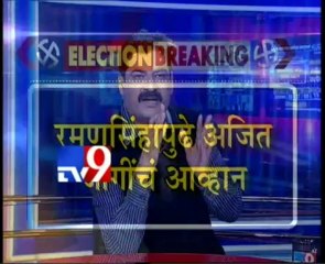 LIVE Rajasthan Assembly Election 2013: BJP Ahead on 89 Seats in Rajasthan-TV9/Part2