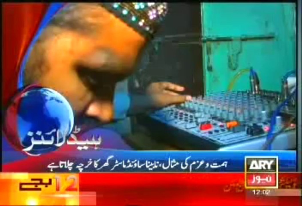 Headlines - 1200 - Sunday - 08 - Dec - 2013