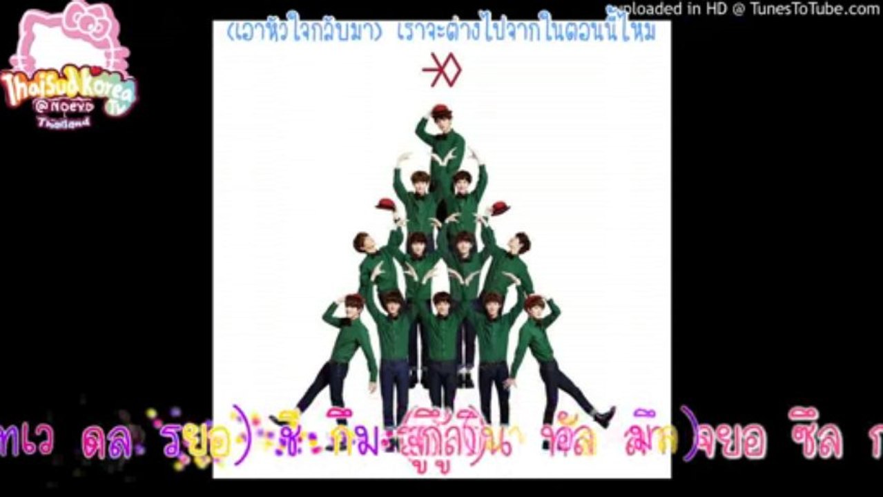 [Preview] My First Snow (Korean Ver.) - EXO (1.20min) คาราโอเกะซับไทย