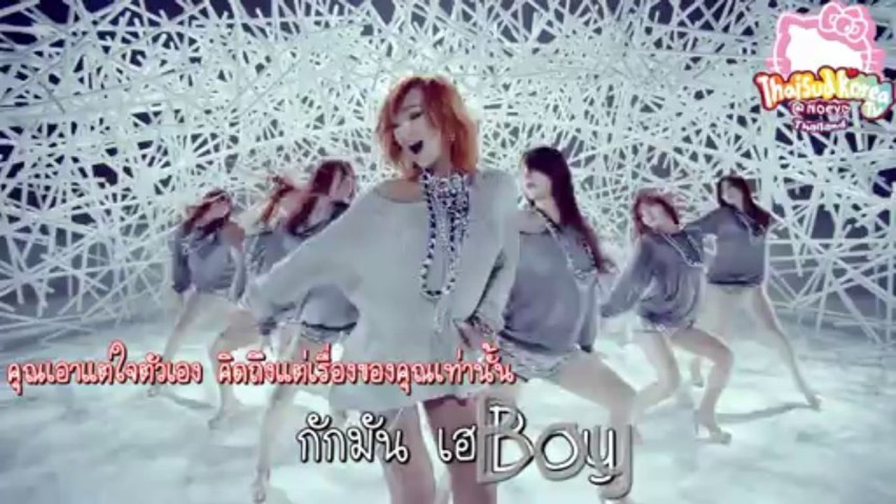 HYOLYN - (ONE WAY LOVE) คาราโอเกะซับไทย