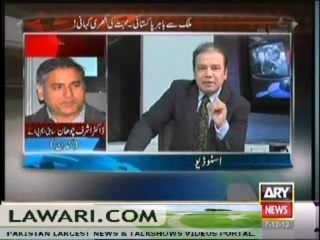AGAR (MULK SE BAHAR PAKISTANI..MOHABBAT KI AIK BIKHRI KAHANI) – 7TH DECEMBER 2013