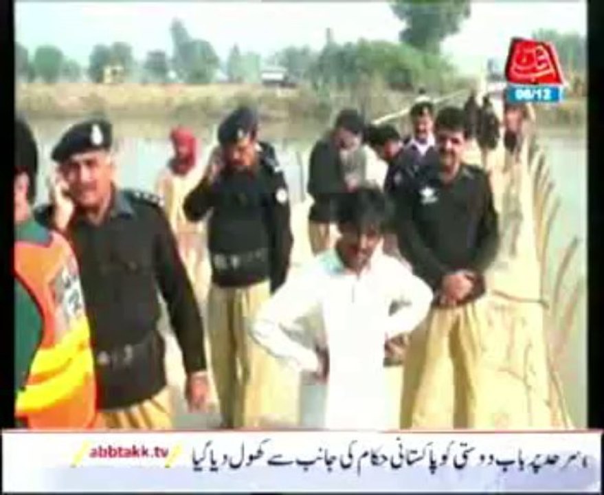 DIG khan accident 3 children drone