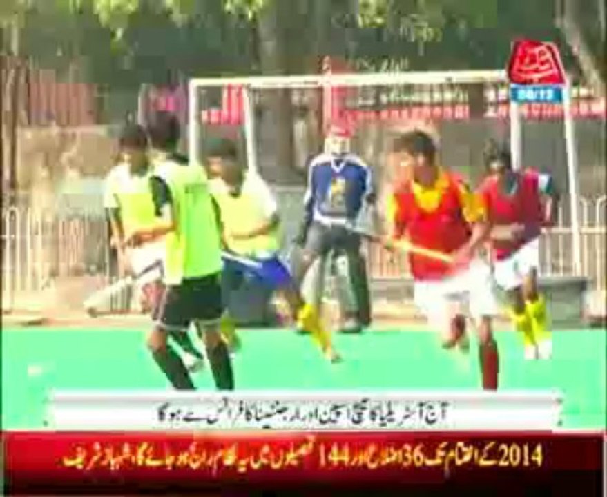 2 mataches will be played in Junior worldcup today