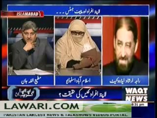 APNA APNA GAREBAN (LAPATA AFRAD OR CHEIF JUSTICE!!)– 7TH DECEMBER 2013