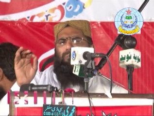 قاری حنیف ربانی ۔۔(خطاب جلسہ ختم نبوت، ملتان