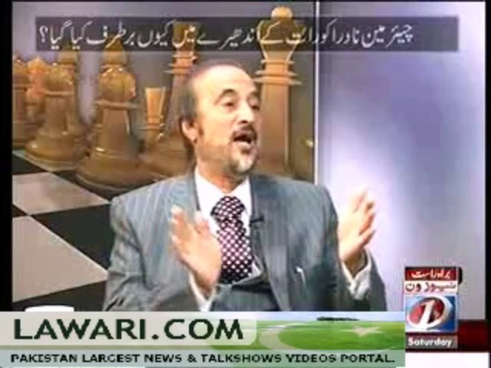 BISAAT (WHICH TRUTH WAS TARIQ MALIK ABOUT TO REVEAL ABOUT RIGGING-) – 7TH DECEMBER 2013