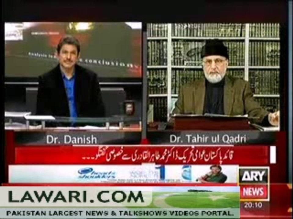 SAWAL YEH HAI (DR. TAHIR UL QADRI EXCLUSIVE) – 7TH DECEMBER 2013