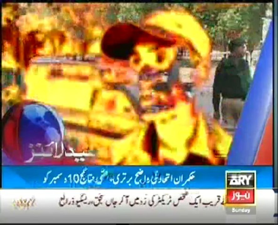 Headlines - 1600 - Sunday - 08 - Dec - 2013