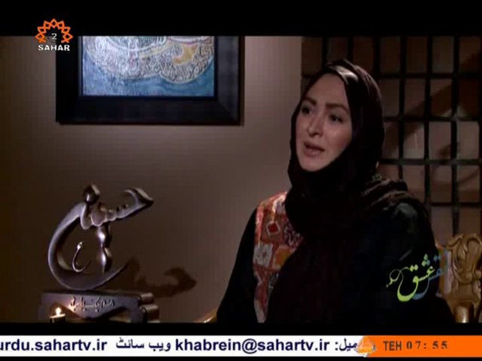 nqsh ishq ilhm hmedi sheren