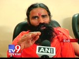 Congress defeat due to corruption, says Baba Ramdev - Tv9 Gujarat