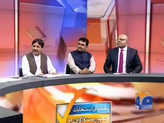 Balochistan LB Polls Transmission-07 Dec 2013-Part 1