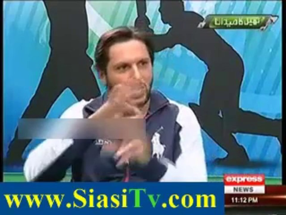 Shahid Afridi Taunting Sikandar Bakht