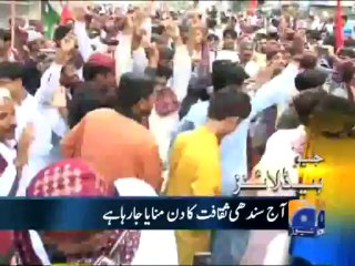 Geo Headlines-08 Dec 2013-1900