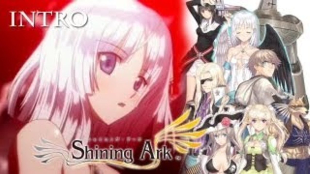 シャイニング・アーク - Intro