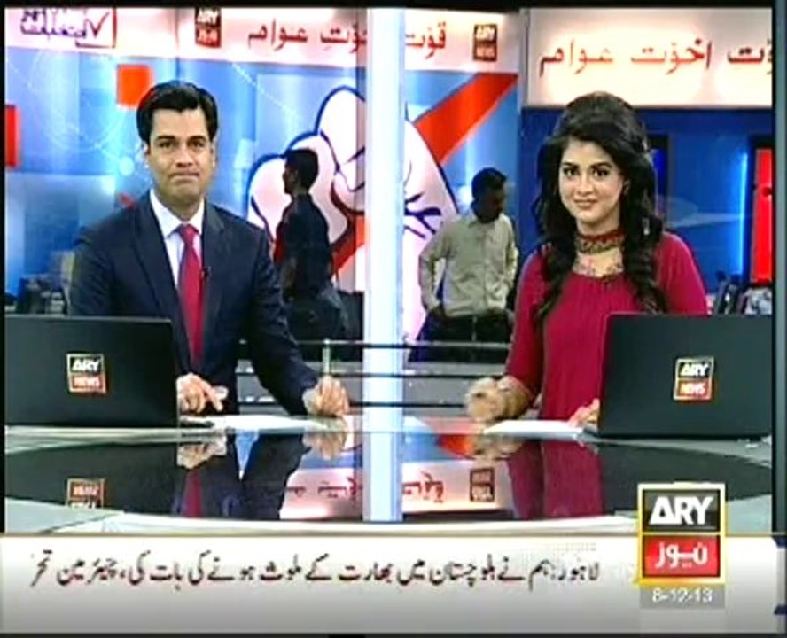 Headlines - 2000 - Sunday - 08 - Dec - 2013