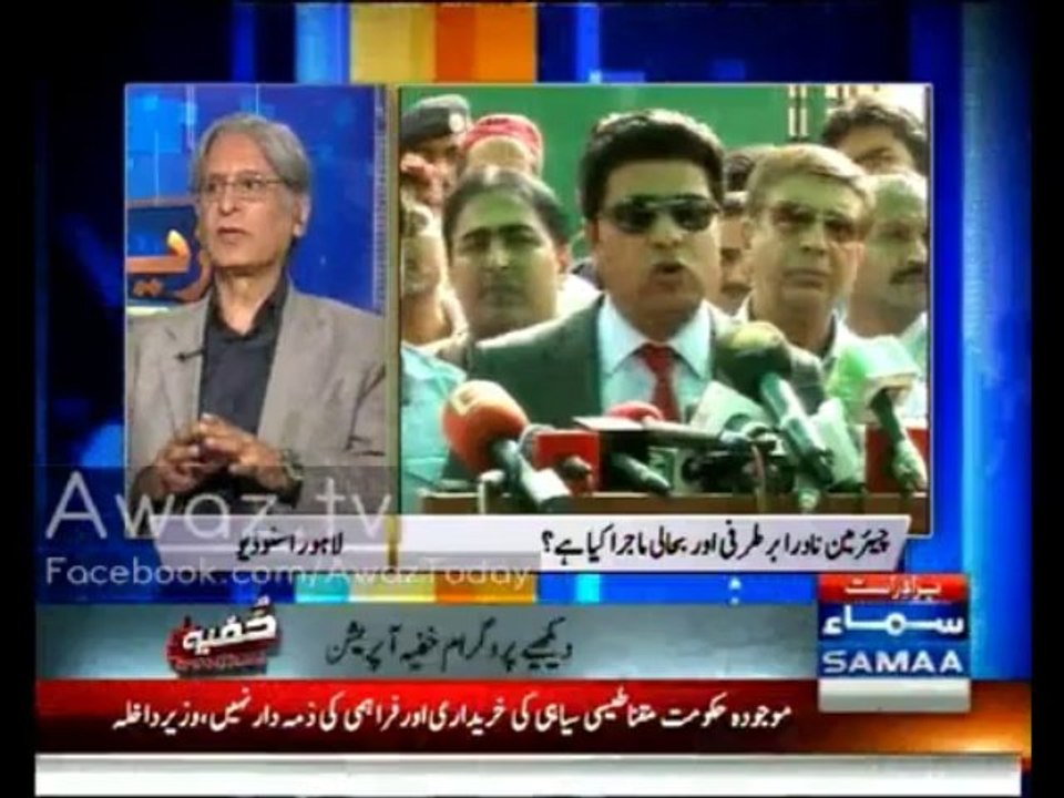Zer-e-Behas8Dec2013