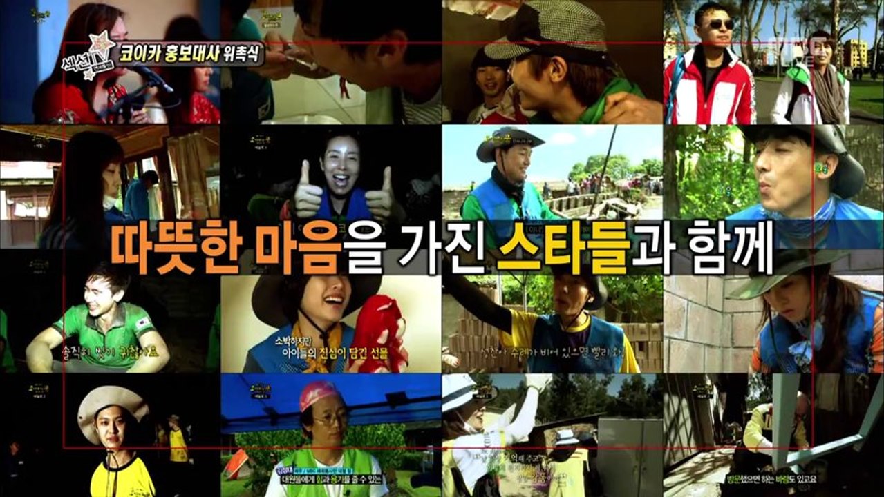 131208 Section TV (Nichkhun cut)