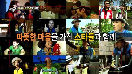 131208 Section TV (Nichkhun cut)