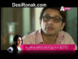 Mera Raqeeb Ep 1 HQ 3