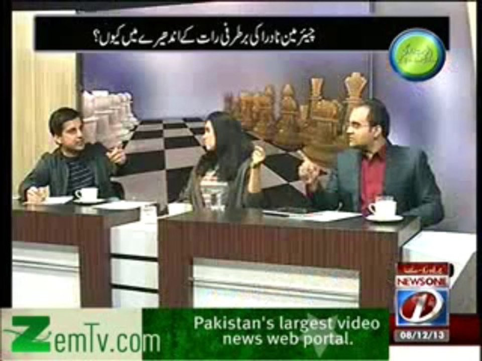 Bisaat - 8th December 2013