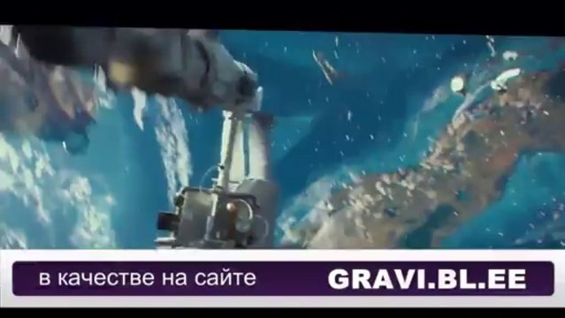 Гравитация смотреть онлайн (2013) HD лучший космический фильм