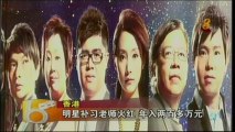2013-12-12 1830hrs MediaCorp Channel 8 News (Thursday)