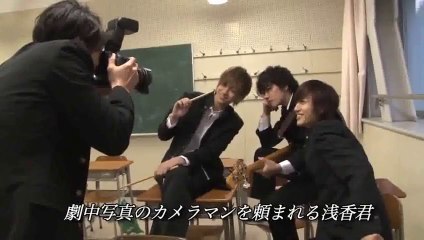 【公式】映画「カノジョは嘘を愛しすぎてる」メイキング映像『学生服で記念写真』