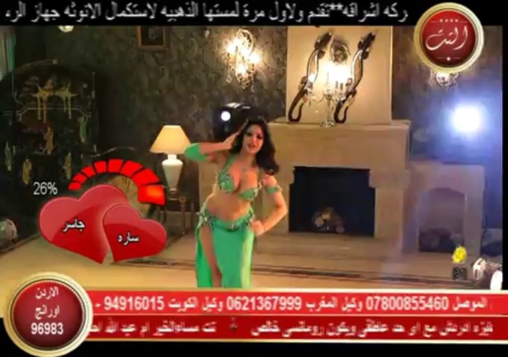 صوفيا3