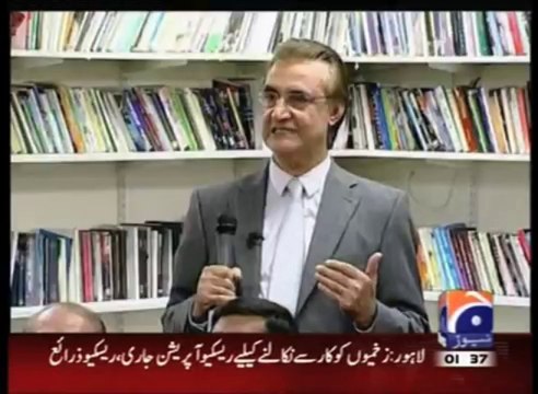 Governor Punjab Muhammd Sarwar says some sections hate overseas Pakistanis