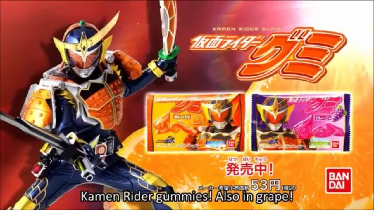 Gaim Gummy