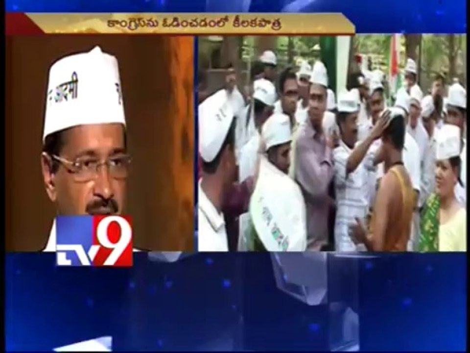 Aam Aadmi Party - A platform for New Generation