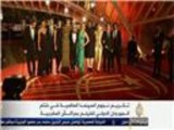 اختتام فعاليات مهرجان مراكش السينمائي