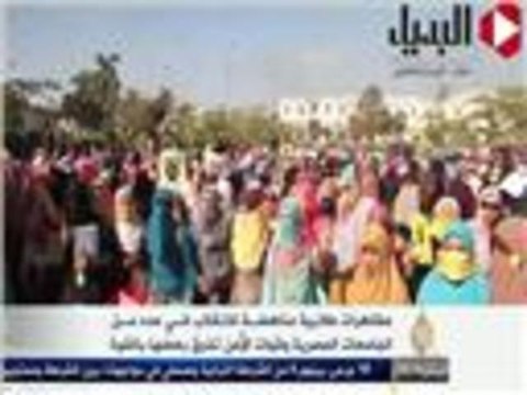 قوات الأمن المصرية تقتحم حرم جامعة الأزهر