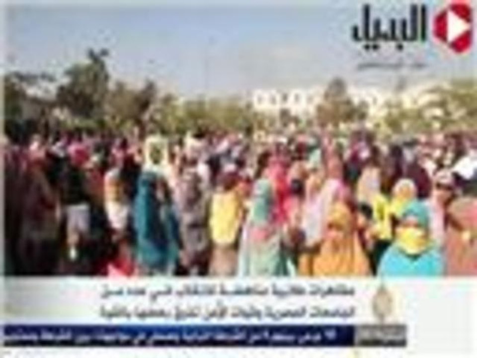قوات الأمن المصرية تقتحم حرم جامعة الأزهر