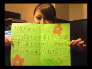 Kamechan farewell party