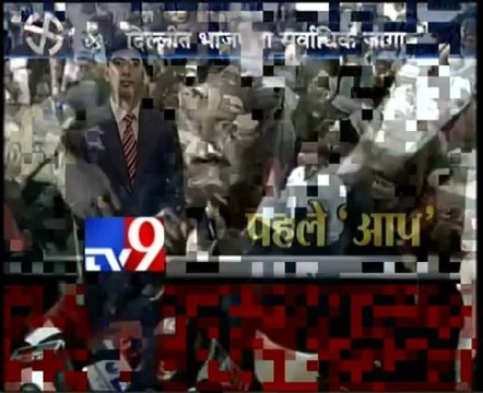 LIVE Arvind Kejriwal Press Conference on Assembly Election 2013-TV9