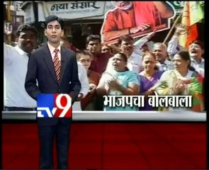 LIVE 2013 Assembly Election Results-TV9